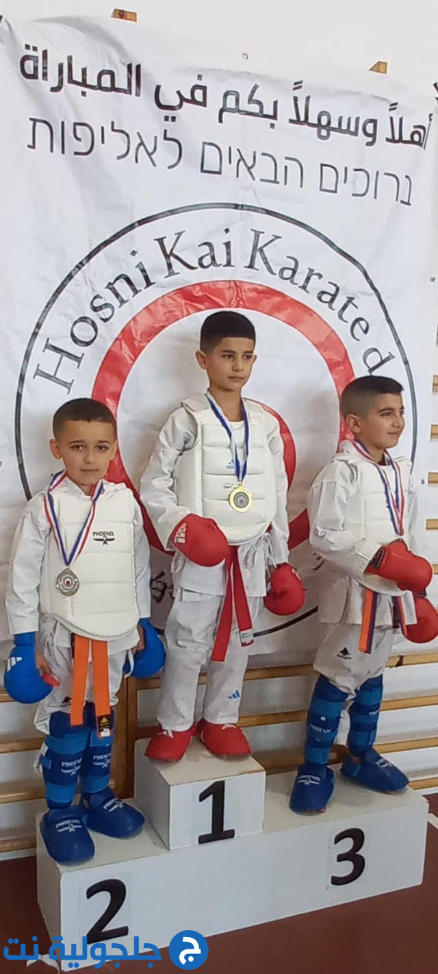 نجاح كبير لبطولة كأس جلجولية القطرية 2025 تحت شعار “لا للعنف نعم للرياضة”